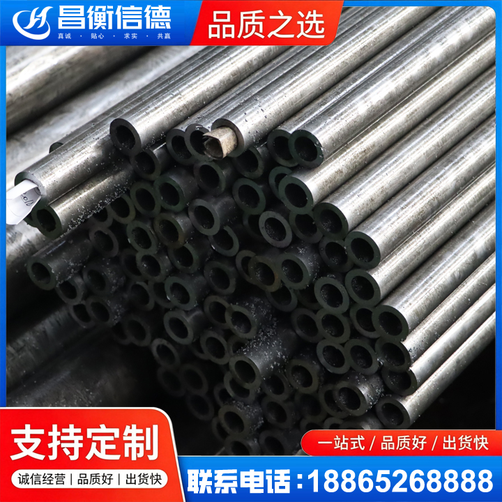 郧阳GCr15精密钢管