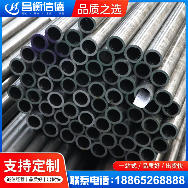 郧阳20cr精密钢管