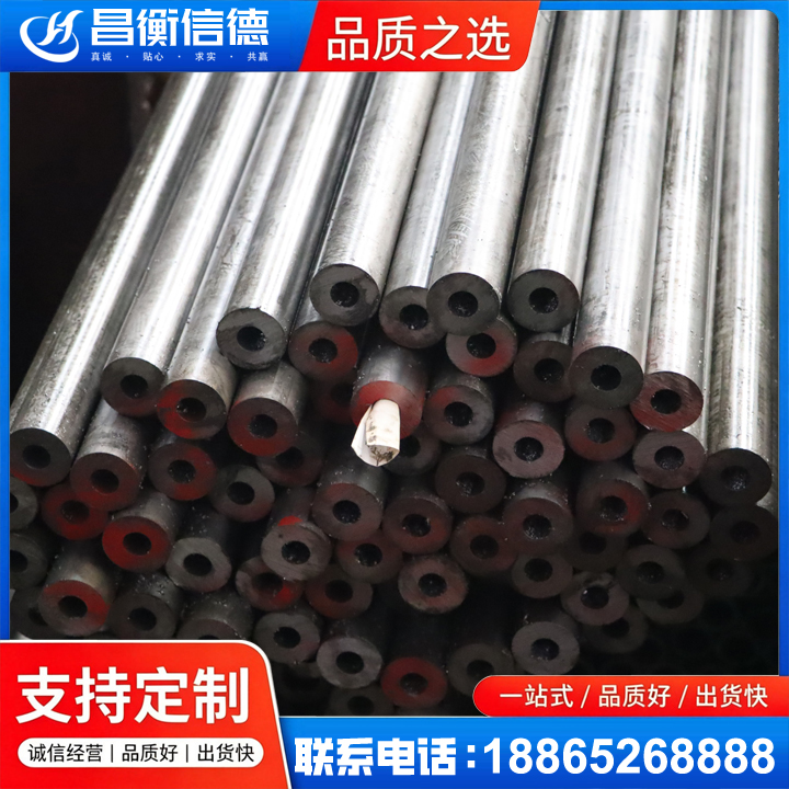 郧阳20#精密钢管