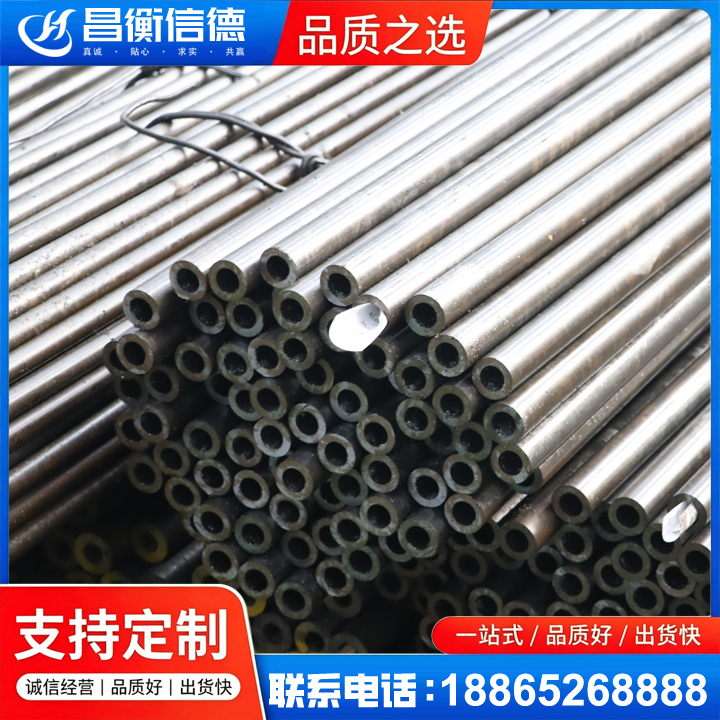 郧阳液压油缸用精密钢管