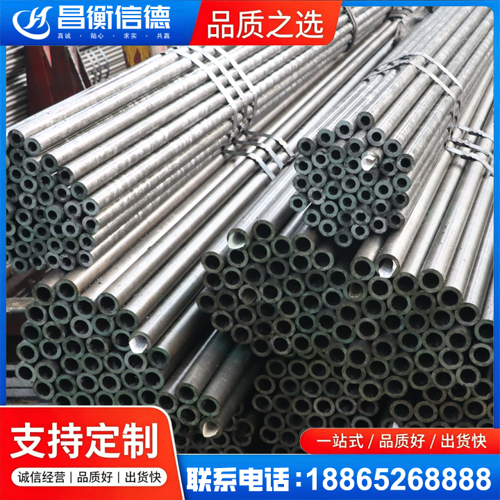 郧阳光亮精密钢管